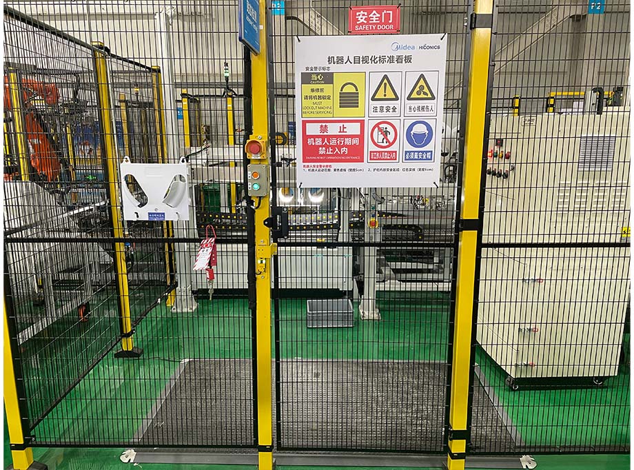 美的工廠安全防護地毯安裝方案